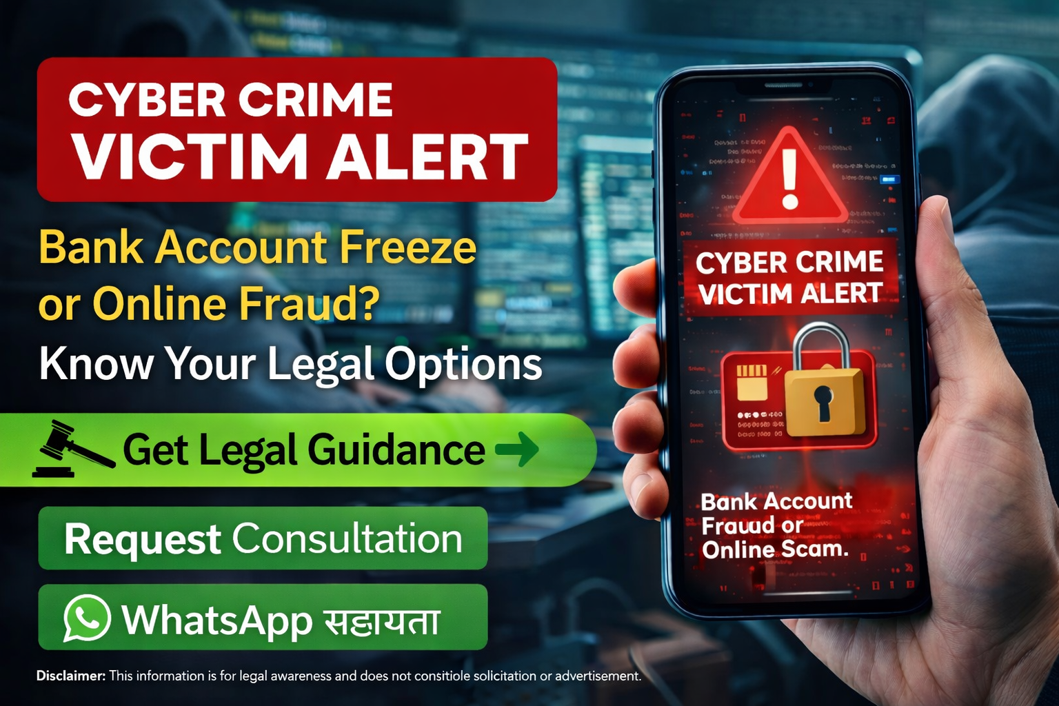 Cyber Crime Victim Alert: Bank Account Freeze, Online Fraud aur Turant Legal Action file 000000007d50720bb216fce60b72811c