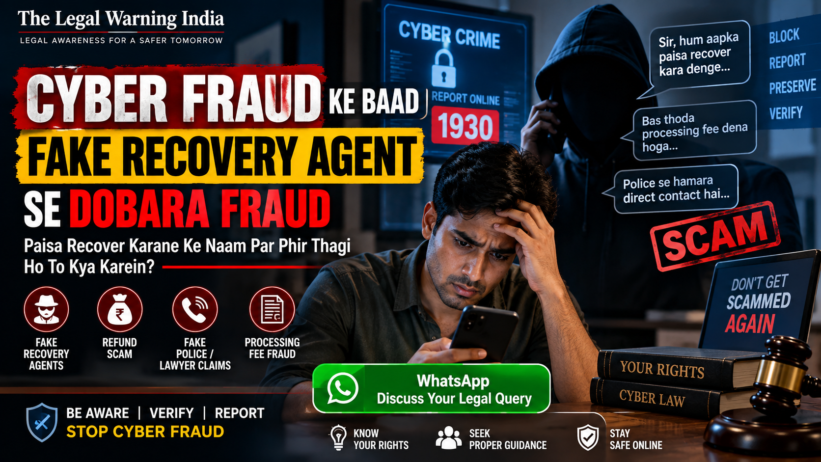 Cyber fraud victim targeted by a fake recovery agent demanding money for refund